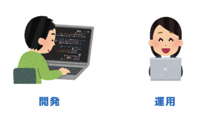 devops