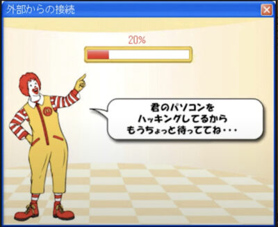 ウイルス